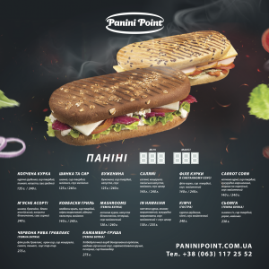 Panini_500х500 (5)